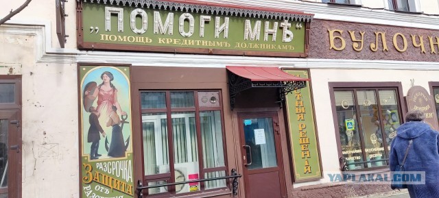 В Рыбинске открылась "Пятёрочка"