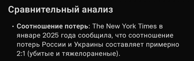 Россия готова продолжать СВО столько, сколько потребуется, заявил Небензя