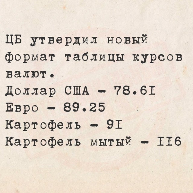Так себе картинки 31.05.25