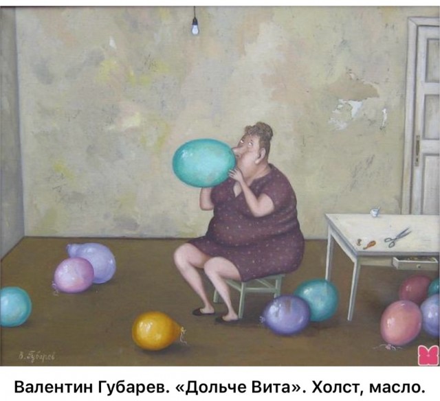 АРТ-Воскресенье