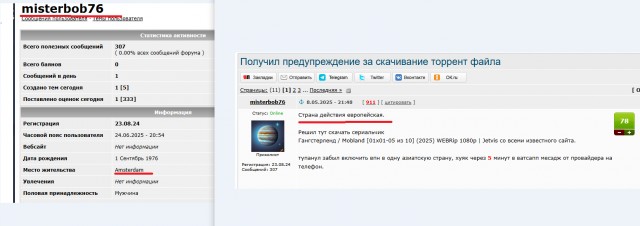 Для каких целей отключают в городах LTE?