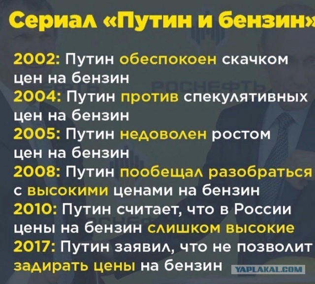 Когда увидел квитанцию по оплате ЖКУ