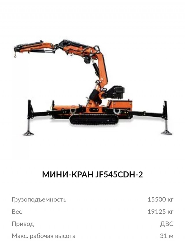 Моя работа