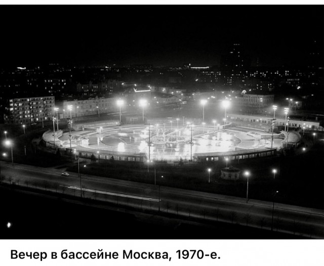 ​ Фотографии из прошлого нашей страны – 114