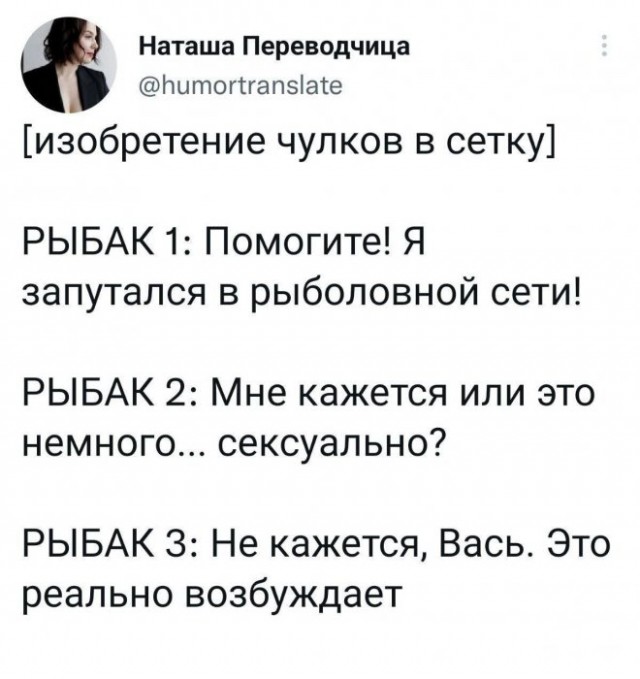 Веселые картинки во вторник (29.07)