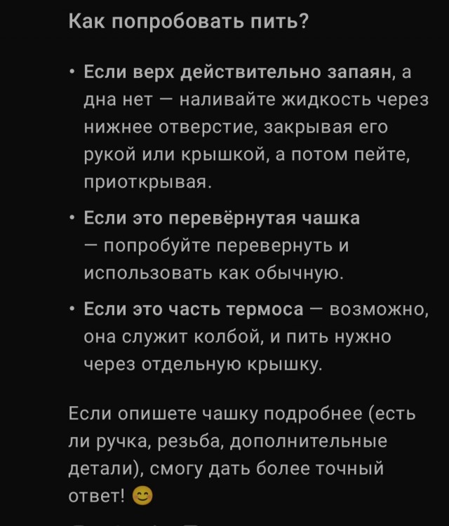 GPT-5 на этот раз точно победил человечество