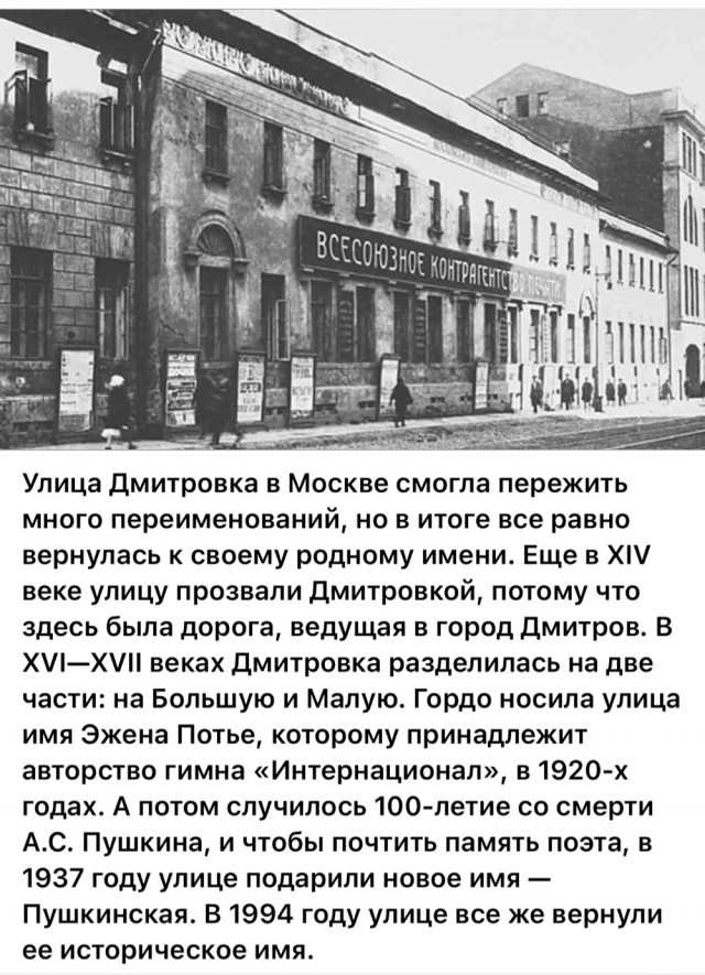 Москва и москвичи. Довоенные фото. 24.08.25