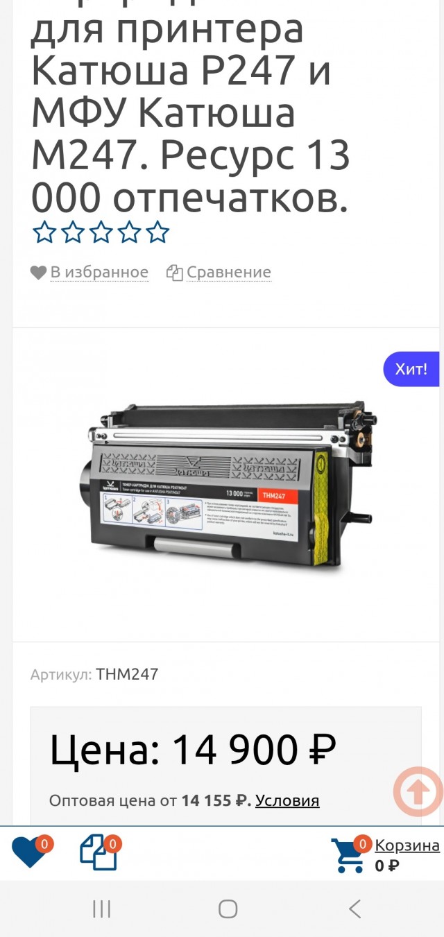 Они просят запретить конкурентов