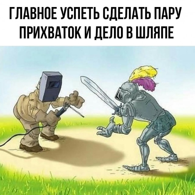 Пусть понедельник не будет столь тяжелым