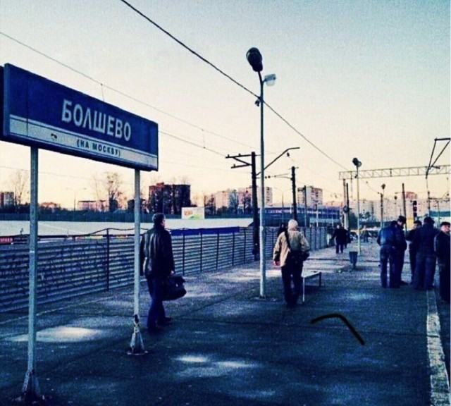Октябрь, день десятый …