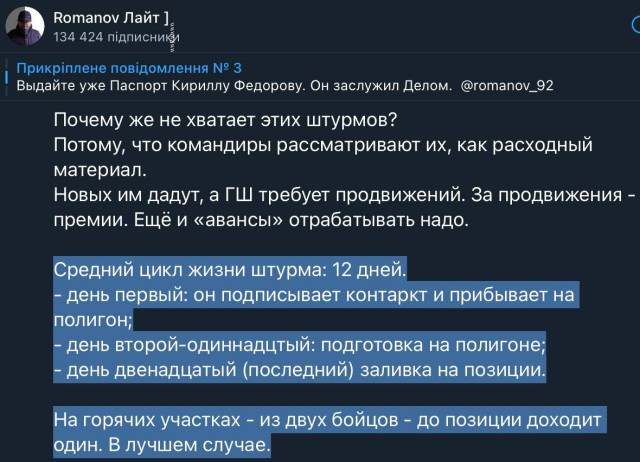 В регионах начали снижать выплаты контрактникам