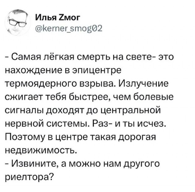 Картинки пятничные