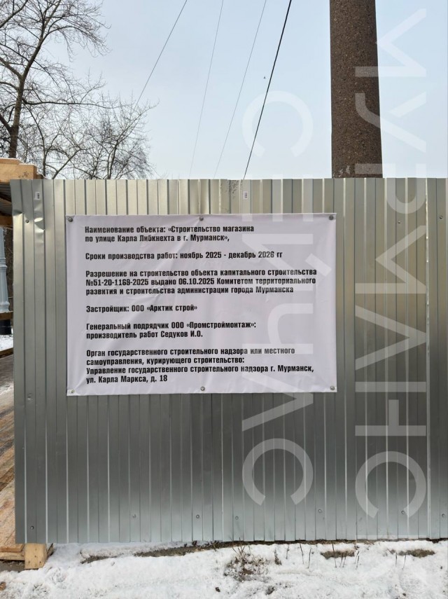 Вместо зоны отдыха - очередной магазин