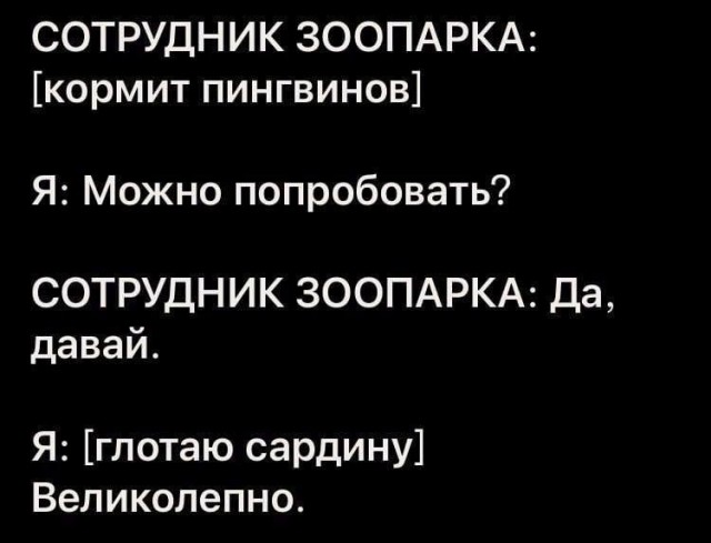 Небаянистая деградация 11