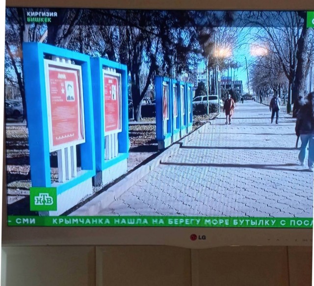 Могучий русский язык