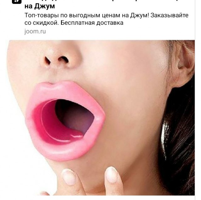 Как влюбить в себя бабу. Краткая инструкция для мужчин