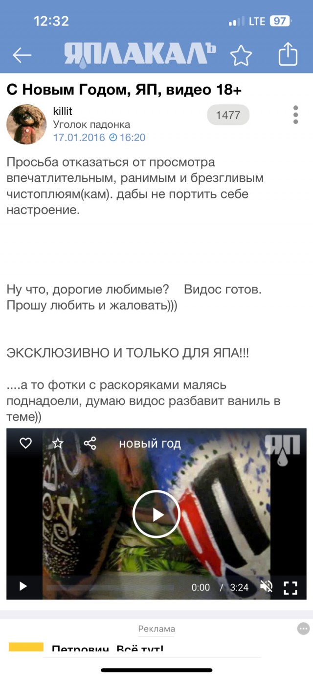 ЯП двадцатилетней выдержки