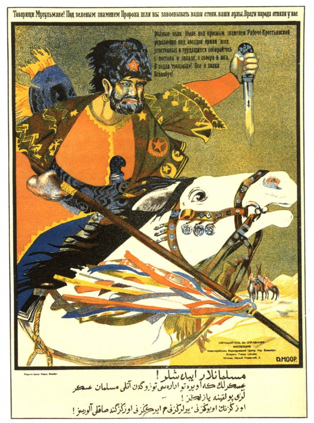 Ельцинские реформы - 1992 год