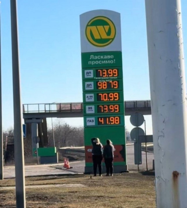 Европейцам европейские цены