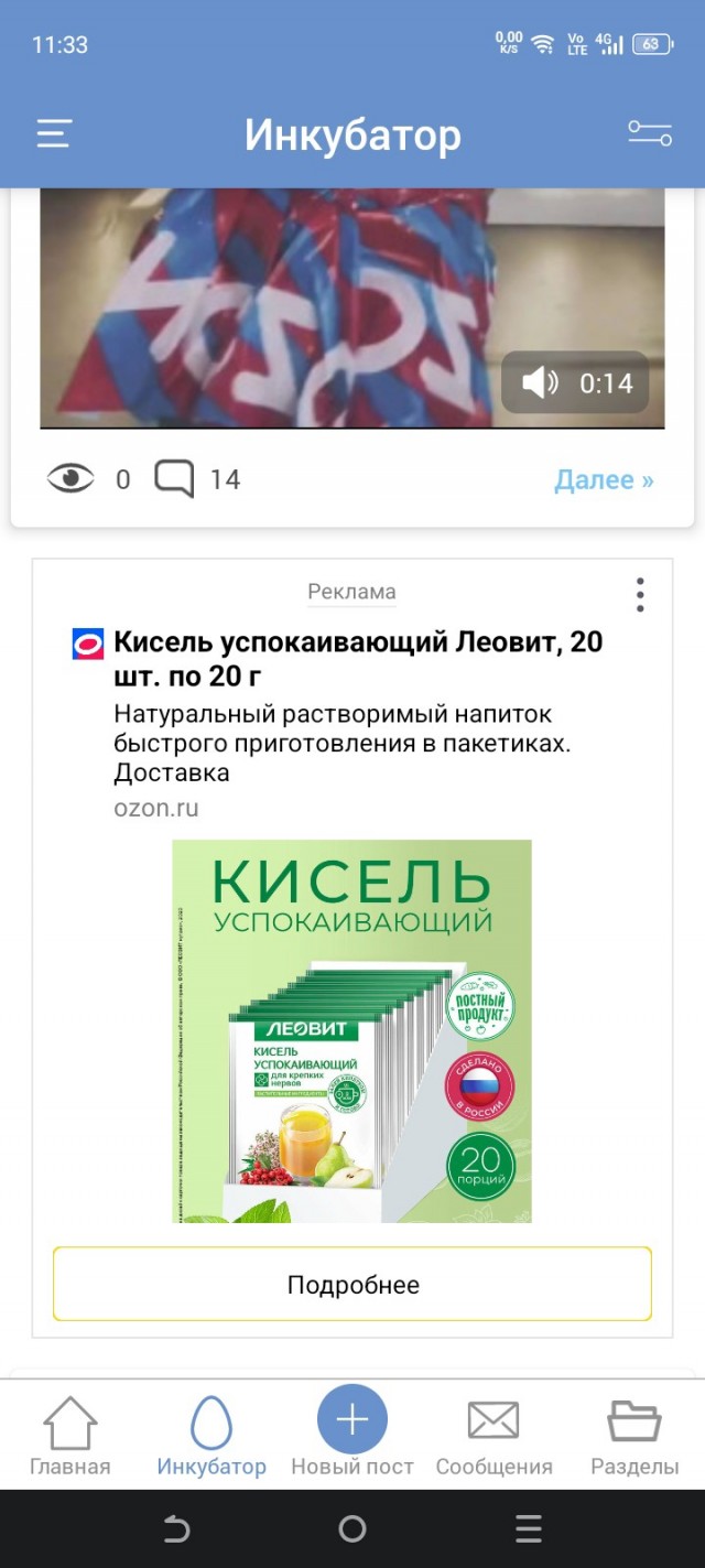 Я адрес этого ПВЗ хочу знать