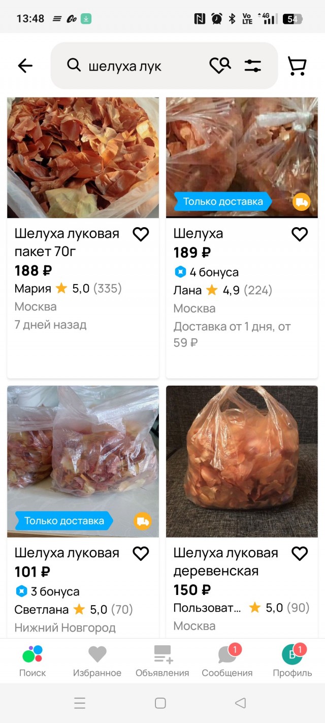 Про продаванов.