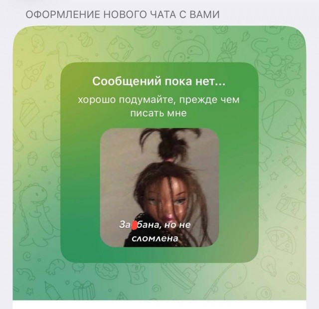 Девушке отказали в собеседовании