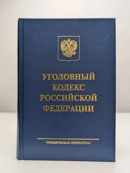 Про запреты на упоминания о наркотиках и прочее в книгах