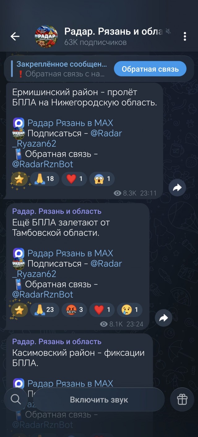 Минобороны РФ заявило о нарушении Украиной перемирия в честь Дня Победы