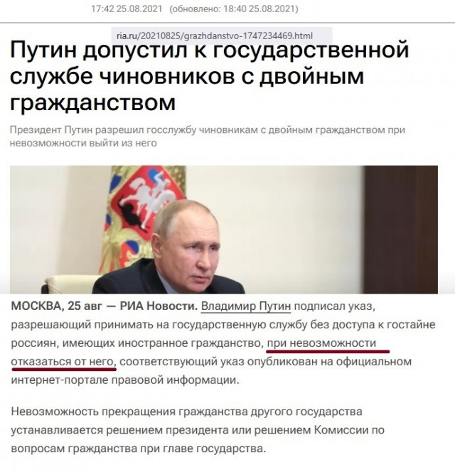 СМИ: стрельбу в элитном подмосковном лицее устроил сын депутата, которого травили из-за «нищебродского» кипрского гражданства