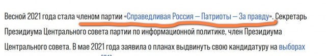 Действия Apple показывают, что России нужно скорее строить свой интернет — депутат Госдумы Марина Ким