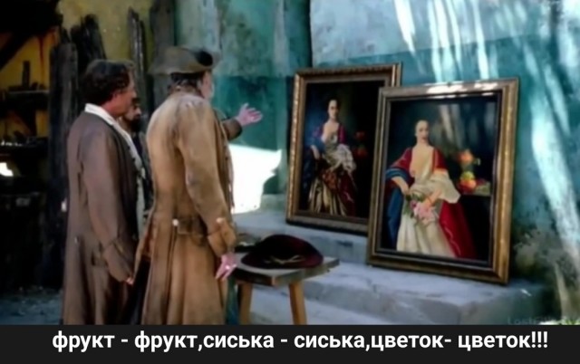 Королева аналогий