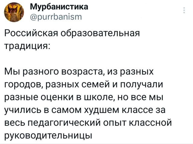 Нуштош. Ложная экзистенция (s6e1)