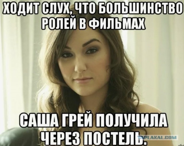 Саша Грей - свежие фото за 2026 год