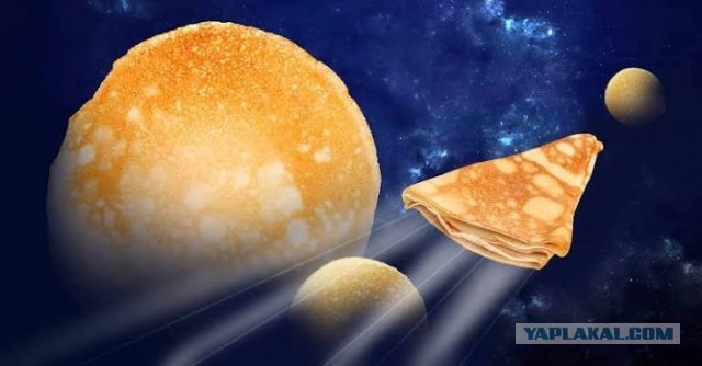 Шар, говорили они
