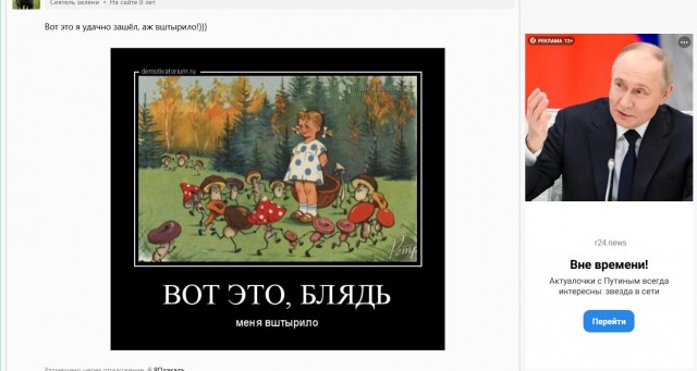 Мозг утерян безвозвратно, мы танцуем прикроватно!