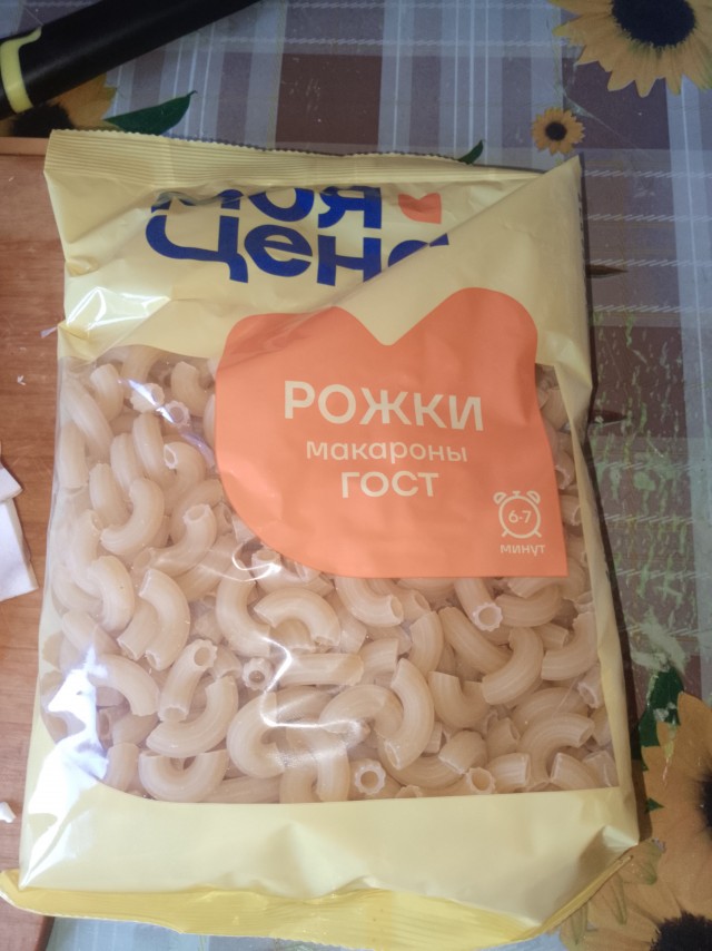 Ща я вас научу