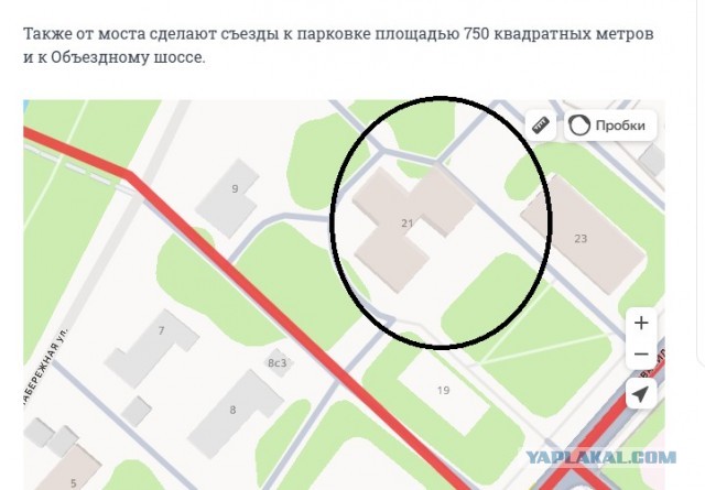 Если ваш дом оказался на пути застройщиков, могут отобрать все имущество