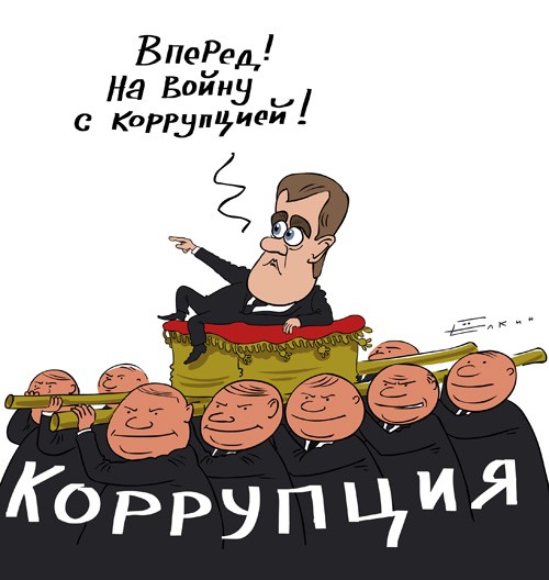 Игра слов