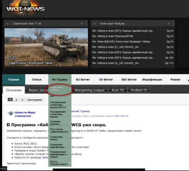 Wargaming 8