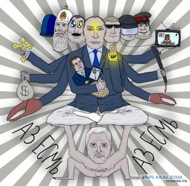 Митинг в Донецке