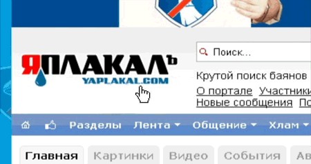 Где КОТ