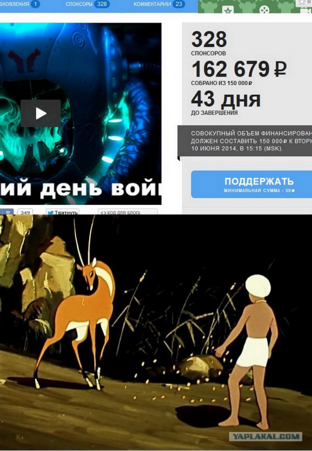 Крепость 2