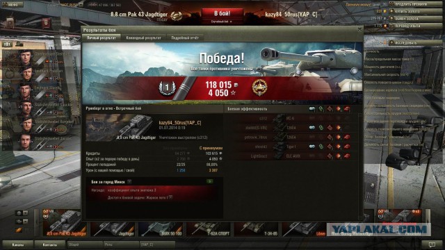 Wargaming 12, WoT сотоварищи