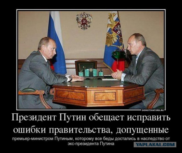 Вот было время истинной демократии!