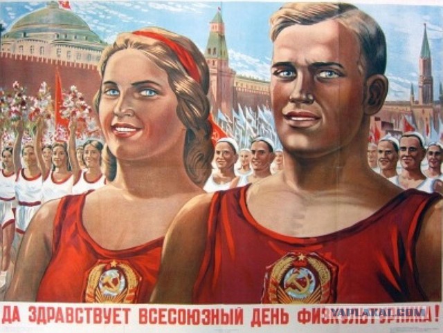 Физрук уже не тот