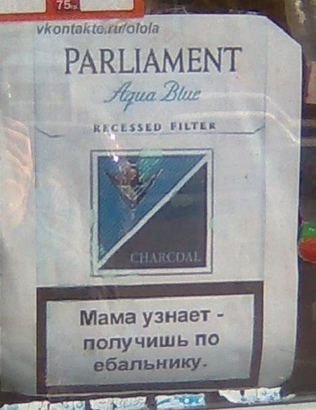 Минздрав предупреждает максимально строго