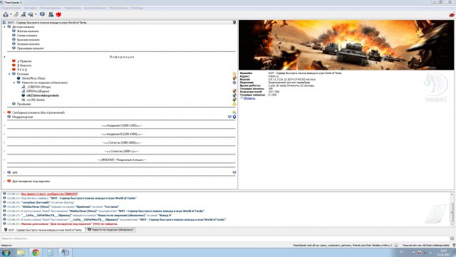Wargaming 18