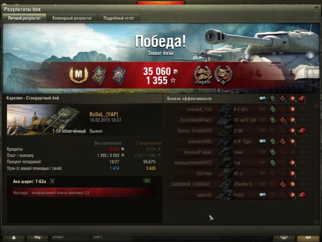 Wargaming 19