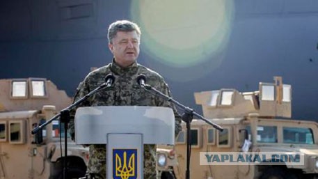 Порошенко ссыт