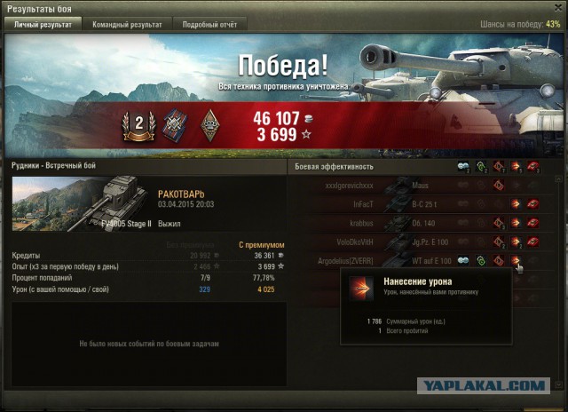 Wargaming 20